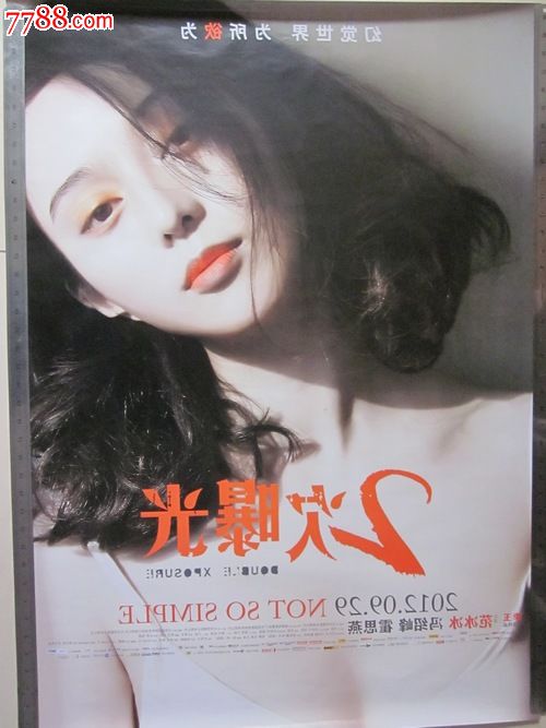 买个假的爱尔兰虚拟币平台身份认证资料